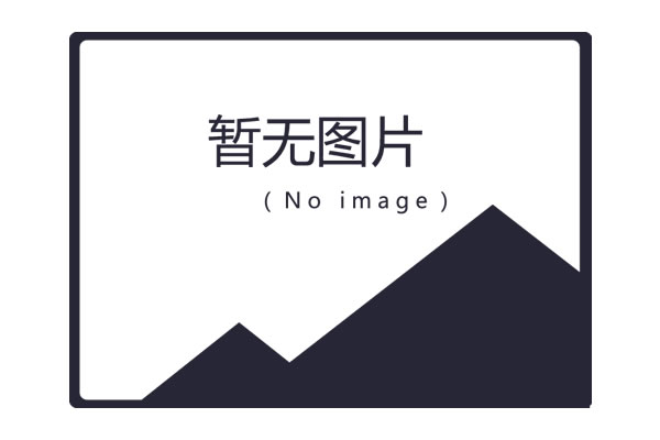 一體化污水提升泵站對(duì)周邊環(huán)境有什么影響嗎？